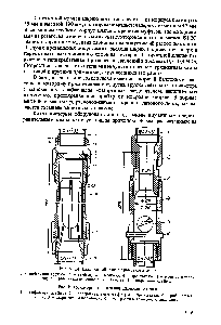 Рис. V. 15. Скоростной клапан шарикового типа 
