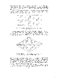Рис. 320. Образование шестиугольников водородными связями гидроксильных молекул гидрохинона