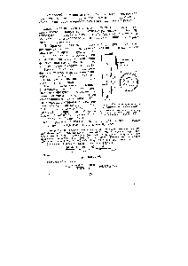 Рис. 7.1, Схема диафрагмового смесителя (верхняя часть) 