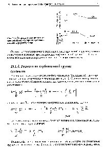 Рис. 19.1. <a href="/info/18092">Энергетическая диаграмма</a> граничных молекулярных орбиталей этилена и формальдегида