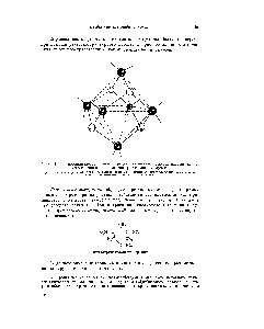 Рис. 66. <a href="/info/69403">Пространственная конфигурация молекулы</a> гексаметилентетрамина, определенная при <a href="/info/739369">помощи рентгеновских</a> лучей.