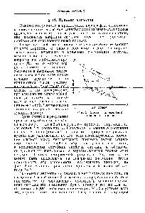 Фиг. 2. Схема к <a href="/info/134673">определению принципа</a> энтропии.