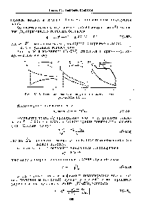 Рис. 1У-38. <a href="/info/90838">Распределение температур</a> прн прямотоке (а) и противотоке (б, а).