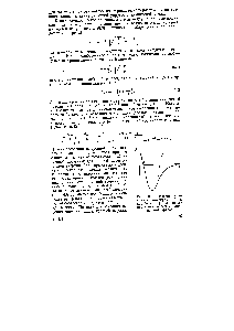 Рис. 40. <a href="/info/68268">Потенциальная кривая молекулы</a> (/) и парабола (2), аппроксимирующая область минимума этой кривой