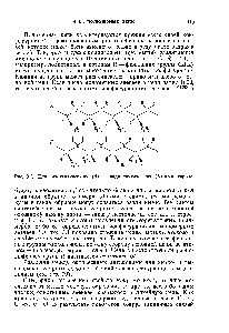 Рис. 3.1. <a href="/info/677315">Цепи изотактического</a> (Л) и синдиотактического (Б) полистирола.