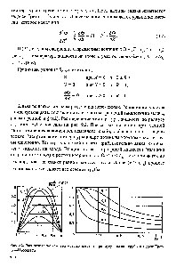 Рис. 9.2. <a href="/info/1444612">Распределение температуры жидкости</a> по радиусу и <a href="/info/106939">длине трубы</a> в задаче Гретца—Нуссельта