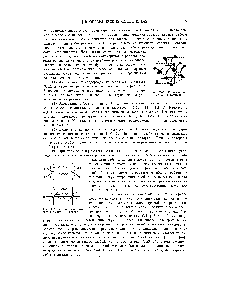 Рис. Х-26. Схема валентных связей в этилене и ацетилене.