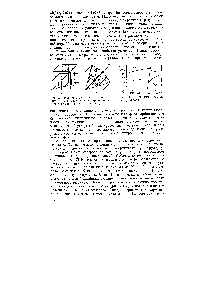 Рис. 30. Изображение кристаллической структуры алмаза п виде <a href="/info/189537">правильной системы точек</a> (а) и тетраэдров (б)
