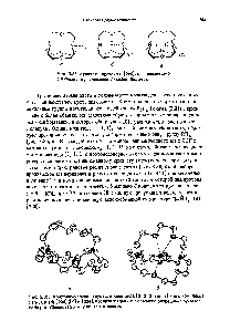 Рис. Э.3в. Кристаллические структуры криптанда [2, 2, 2] (а) [э] и его комплекса