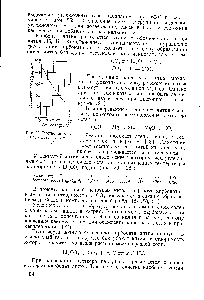 Рис. 20. <a href="/info/1170339">Растворимость карбоната лития</a> в воде.