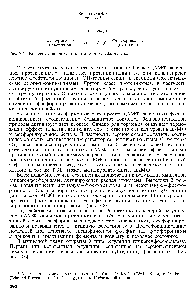 Рис. 8.6. <a href="/info/188018">Ковалентная регуляция</a> гликогенфосфорилазы.