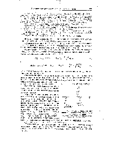 Рис. 99. <a href="/info/191873">Окисление металлического</a> цинка и <a href="/info/287141">восстановление ионов водорода</a> при применении /—цинкового электрода электрода из разбавленной амальгамы цинка.