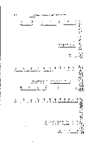 Рис. 13 Номограмма для определения ре- нсима <a href="/info/835065">терморадиационной сушки</a> эмали ПЭ-127
