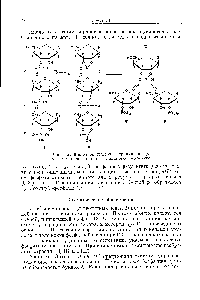 Фиг. 12. <a href="/info/9742">Щелочной гидролиз</a> тринуклеотида. к — пуриновое или пиримидиновое основание.