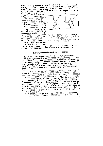 Рис. III.3. <a href="/info/26478">Изменение относительной</a> <a href="/info/8062">концентрации ионов</a> А+, В+ и С+ по <a href="/info/912550">длине слоя</a> ионита в колонке L .