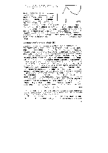 Рис. 2.5. <a href="/info/15554">Кривая кондуктометрического титрования</a> смеси ионов Ni + и Са + раствором ЭДТА