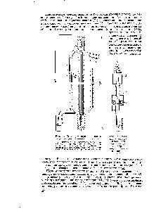 Рис. 1. <a href="/info/24355">Схема реактора</a> для синтеза тетрабромидов кремния и германия.
