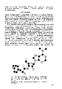 Рис. 104. Шаро-стержневая <a href="/info/357777">скелетная модель</a> пуромицина (без водородов), основанная на <a href="/info/1892952">данных рентгеноструктурного анализа</a> (по М. Sundaralingam et al. J. Mol. Biol., 1972, v. 71, p. 49-70) 