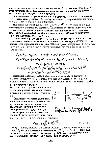 Рис. УП.5.3, Проекция <a href="/info/1287434">транс-конформера</a> 2,2,4-тоиметилпш-тана на плоскость XZ