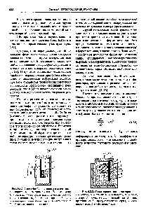 Рис. 633. Схема криогенного реактора 