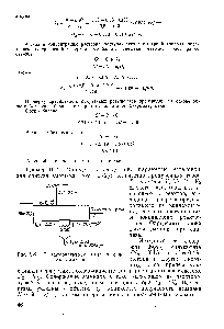 Рис. П-2. К <a href="/info/158877">материальному балансу синтеза</a> аммиака.