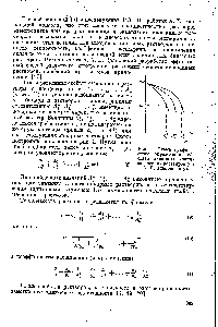 Рис. 1. Схема <a href="/info/30119">графического определения</a> состава бинарных изопиестических растворов (по А. Б. Здановскому).