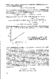Рис. 7. <a href="/info/1039015">Зависимость скорости сольволиза</a> трет-бутилбромида в <a href="/info/1134918">присутствии фенолов</a> от их кислотности Ка.