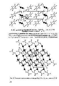 Рис.82. Проекция кристаллической структуры Н82(Ь 3) на плоскость (010). Пунктиром показаны контакты Н8...0