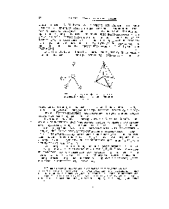 Рис. 1. Тетраэдрический атом углерода, связанный с четырьмя одинаковыми заместителями