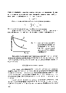 Рис. 4.2. Типичные кинетические <a href="/info/300993">зависимости изменения молекулярной</a> <a href="/info/15416">массы полимера</a> при <a href="/info/128373">статистической деструкции</a> (/) и деполимеризации (2)