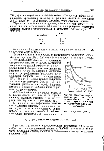 Рис. 35. <a href="/info/1263039">Изменение скорости реакции</a> при взаимодействии хлорнитробензолов с алкоголятами натрия в зависимости от <a href="/info/18556">концентрации воды</a> в спирте мол[л).