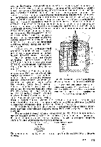 Рис. 24. Установка для фотонейтрон-ного определения бериллия (ФНМ-2) 