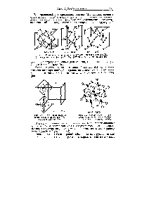 Рис. 93. <a href="/info/479029">Координационная решетка</a> соединений состава А Вз— структурный тип корунда а-А120д