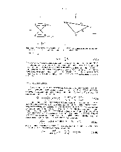 Рис. 12Л2. Возможные ориентации <a href="/info/136284">векторов углового момента</a> электрона, дли 1