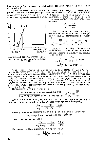 Рис. VII-4. <a href="/info/618845">Диаграмма фазового равновесия</a> конденсированной системы H2O-K I.