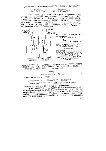 Рис. Х1У-8. <a href="/info/959081">Окислительно-восстановительный гальванический элемент</a> (редокси-цепь).