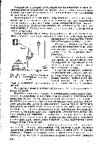 Рис. 137. <a href="/info/93811">Схема вакуум</a>-плавильной установки с естественной циркуляцией.
