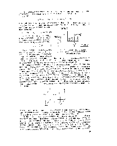 Рис. 2. <a href="/info/18092">Энергетическая диаграмма</a> дублетной реаг ции, соответствующая двухстадийной схеме