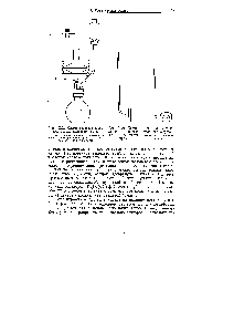 Рис. Д.28. <a href="/info/1831810">Схема газогенератора</a> для метода кольцевой печи.