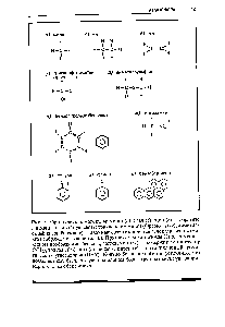 Рис. 1. <a href="/info/590914">Органические молекулы метан</a> (а) этан (б) этен (в) — обратите внимание на <a href="/info/7215">двойную связь</a> трихлорфторметан (Фреон-11) (г) диметилсульфид (д) бензол (е) — <a href="/info/7215">двойные связи</a> становятся делокализованными, что изображается в <a href="/info/749441">виде кольца</a>. Принято опускать атомы Н при <a href="/info/132957">символическом изображении</a> бензола метиламин (ж) — содержит аминогруппу (ЫН2) толуол (з) фенол (л) бензо(а)пирен (к) — полицикличный <a href="/info/7163">ароматический углеводород</a> (ПАУ). <a href="/info/175409">Кольцо бензола</a> особенно устойчиво, что позволяет ему быть связующим блоком <a href="/info/1609370">более крупных</a> молекул, например таких, как бензопирен.