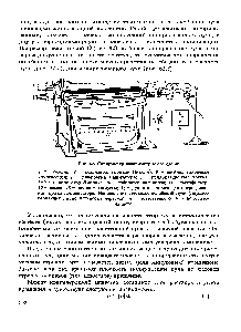 Рис. 62. Поляриметр-сахариметр и его схема 
