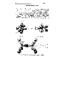 Рис. 3. ]. <a href="/info/18430">Схема образования связей</a> в молекуле этилена