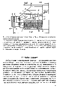 Рис. 2.14. <a href="/info/1471201">Гибридная градирня</a> фирмы Бальке-Дюрр (Германия) с комбинированной подачей воздуха 