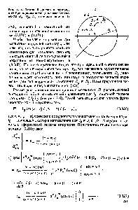 Рис. 3.13. Токовый диполь в однородном проводящем шаре (показаны компоненты Ох, Оу, О2 токового диполя О)