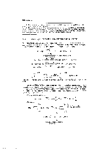 Рис. 19-3. <a href="/info/1683433">Наиболее важные реакции</a> <a href="/info/31656">синтеза карбоновых кислот</a> (В и I. —<a href="/info/824159">алкпл</a> пли арил).