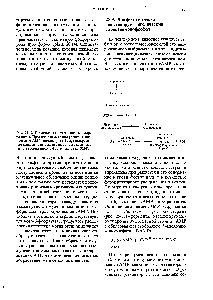 Рис. 25-12. <a href="/info/627790">Торможение синтеза</a> гликогена адреналином. Протеинкиназа, <a href="/info/1210259">активированная циклическим</a> АМР, катализирует <a href="/info/1320425">фосфорилирование гликоген</a>-синтазы, переводя тем самым фермент в малоактивную форму (см. разд. 20.14).
