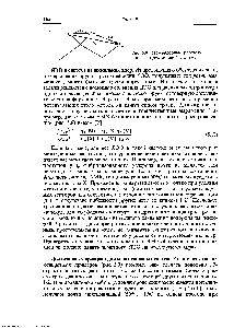Рис. 5.8. <a href="/info/81524">Межъядерные расстояния</a> в трехспиновой системе.