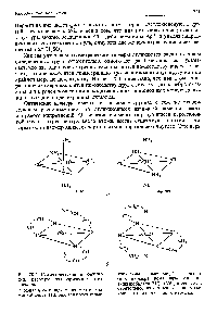 Рис. 20-6. Геометрические и оптические изомеры октаэдрических комплексов.