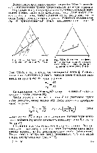 Рис. VI1-8. Определение на фазовой диаграмме точки которая соответствует составу смеси, полученной из комплексов Р и Q.