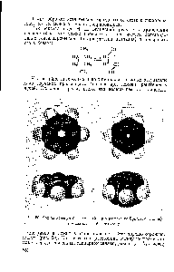 Рис. 50. <a href="/info/487238">Модели молекул бензола</a> по Стюарту слева) и по Брнглебу справа) а — вид сверху б — вид сбоку